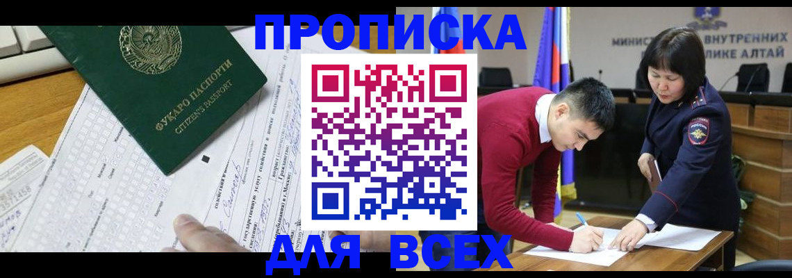 регистрация для дет. сада в Тольятти