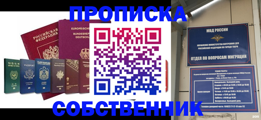 регистрация для дет. сада в Тольятти